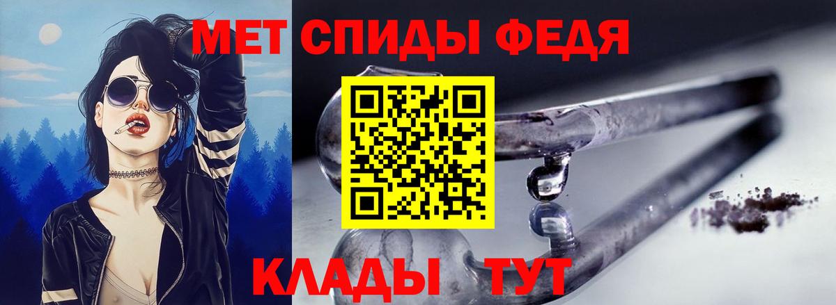 АМФ 98%  АМФЕТАМИН  Новороссийск  Вход с VPN 