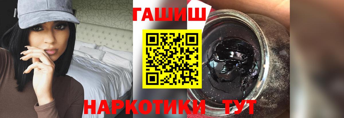 ГАШ  ГАШИШ  Героин  Меф МЯУ МЯУ кристаллы  Новороссийск  АМФЕТАМИН кристаллы  Вход с VPN  Марихуана  Alpha PVP СК кристаллы 