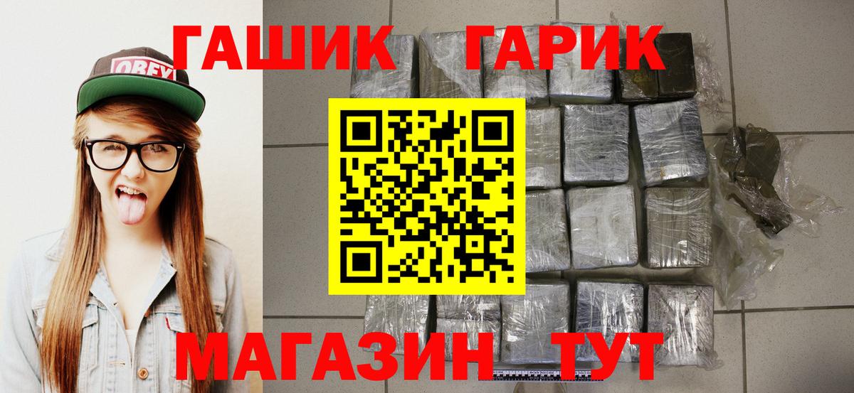 LSD-25 Новороссийск