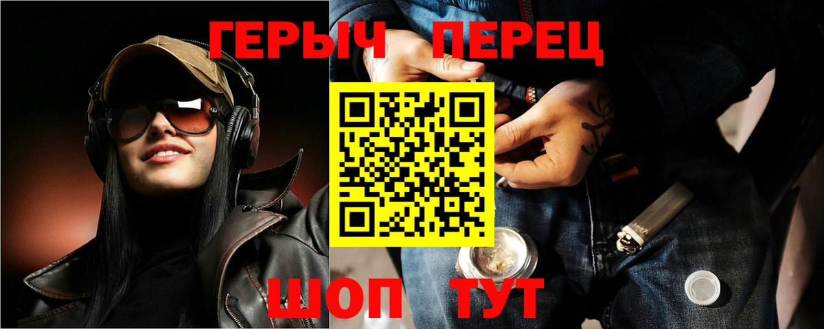 Героин Афган  Вход с VPN  Новороссийск 