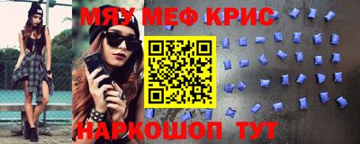 mix Татарск