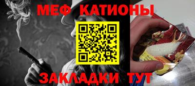 мефедрон мука Тверь