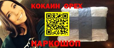 мяу мяу кристалл Тула