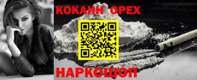 мефедрон мука Тверь