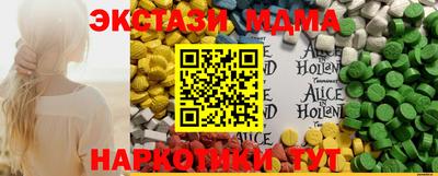 mix Татарск