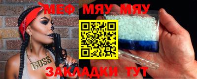 мефедрон мука Тверь