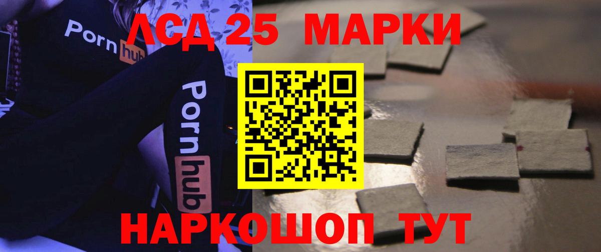 LSD-25 экстази ecstasy  Лсд 25 экстази ecstasy  Лсд 25 экстази  Новороссийск  Вход с VPN 