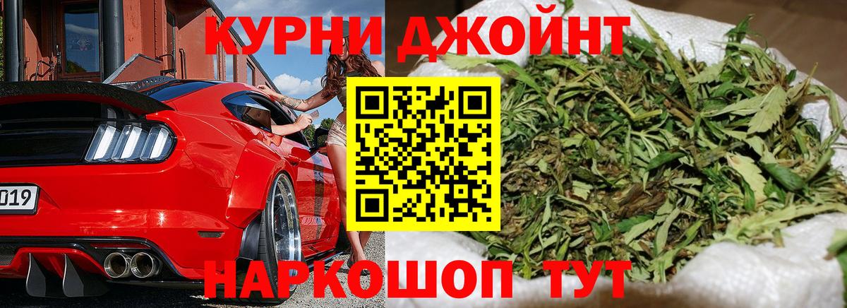Канабис Ganja Новороссийск